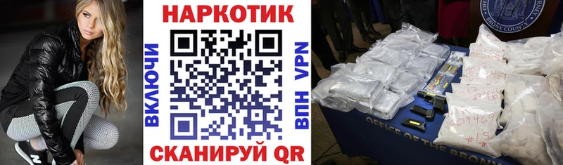 Где купить наркоту Камызяк Марихуана  мега ссылки  APVP  Гашиш  Cocaine  Меф мяу мяу 