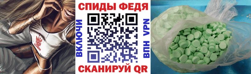 АМФ 98%  Камызяк 