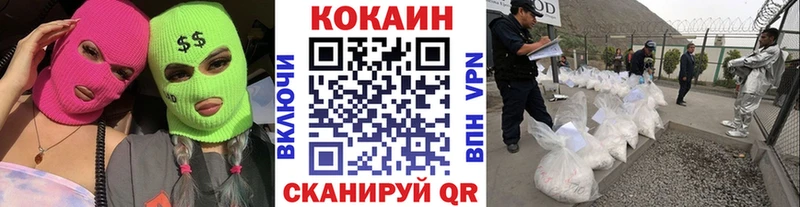 что такое   Камызяк  Кокаин 99% 