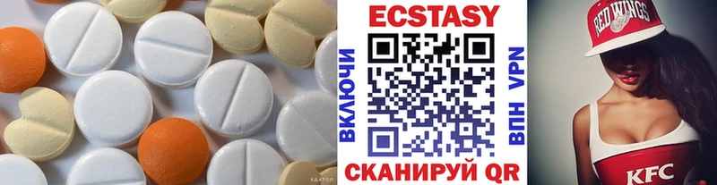 darknet Telegram  Камызяк  Ecstasy TESLA  kraken зеркало 