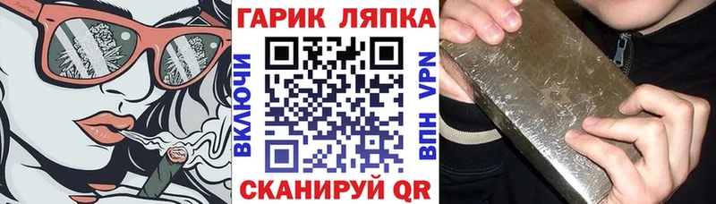 ГАШИШ индика сатива  Камызяк 