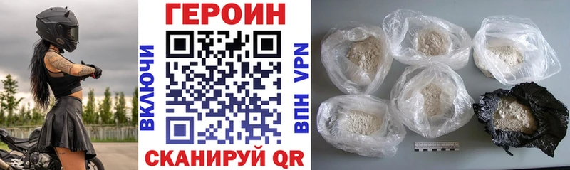 Героин Афган Камызяк