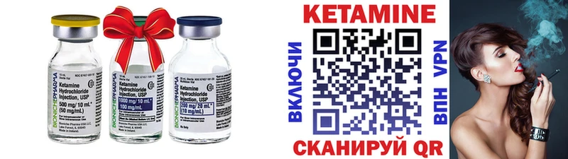 мориарти как зайти мега ССЫЛКА Камызяк Кетамин VHQ