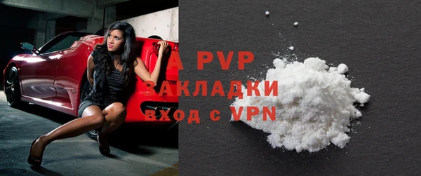 МДМА Зерноград