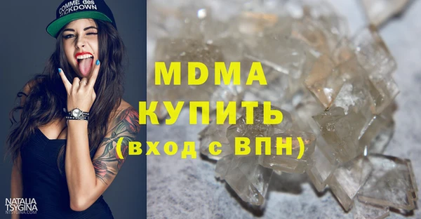 таблы Зеленокумск