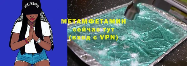 героин Зеленодольск
