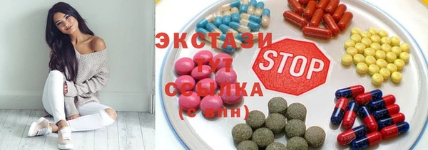 МДМА Зерноград