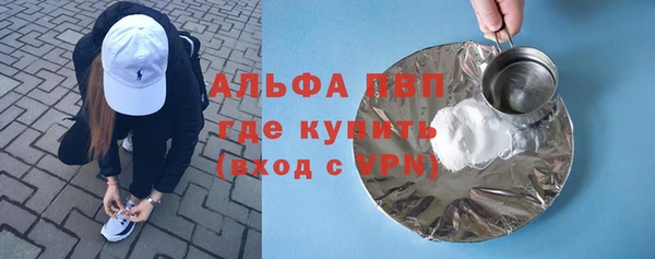героин Зеленодольск