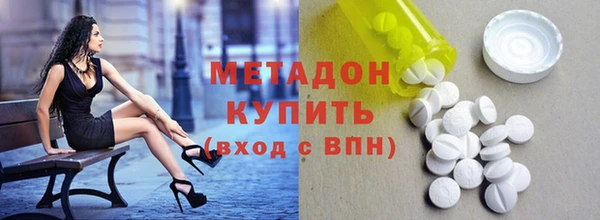 МДМА Зерноград