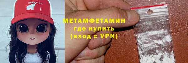 таблы Зеленокумск