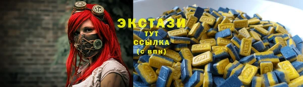 таблы Зеленокумск