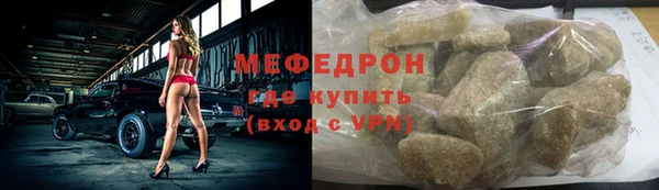 таблы Зеленокумск
