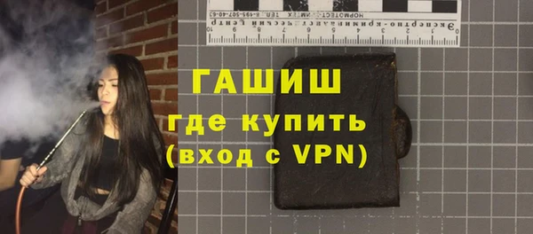 таблы Зеленокумск