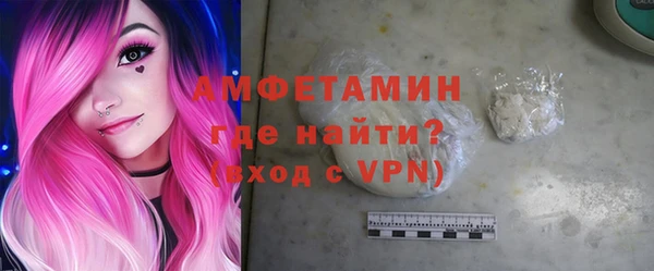 таблы Зеленокумск