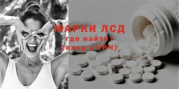 героин Зеленодольск
