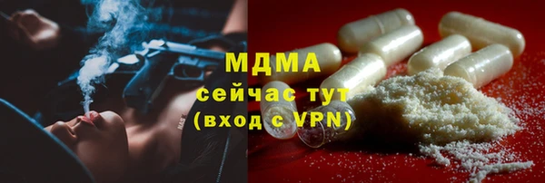 МДМА Зерноград