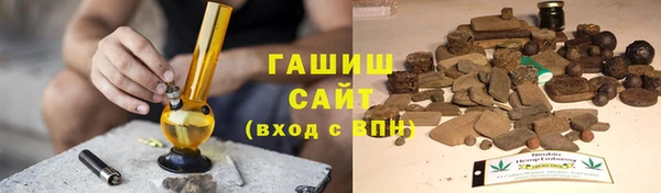 таблы Зеленокумск