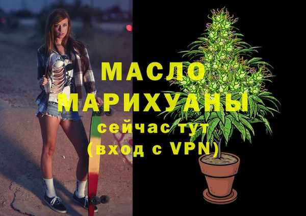МДМА Зерноград