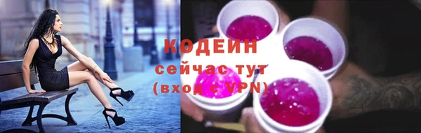 МДМА Зерноград