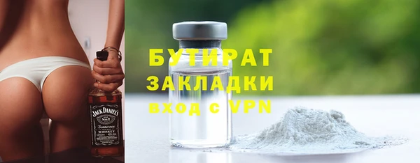 МДМА Зерноград