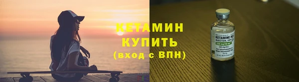 МДМА Зерноград