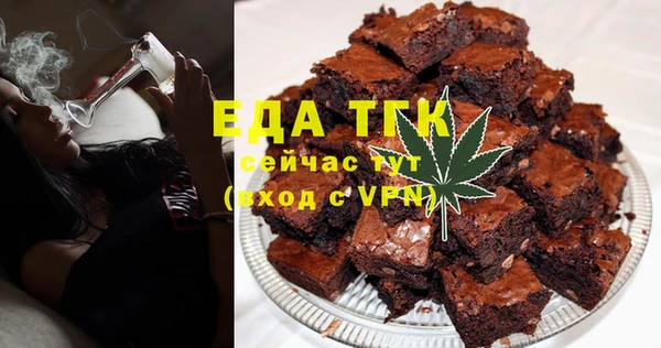героин Зеленодольск