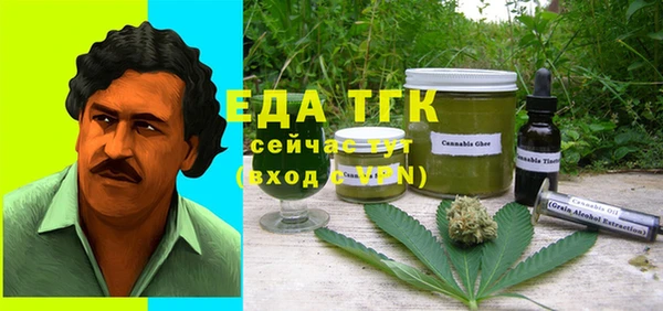 таблы Зеленокумск