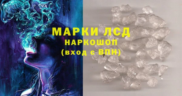 мефедрон мука Ростов