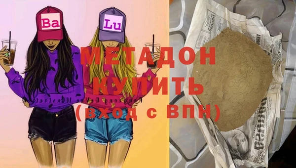 МДМА Зерноград