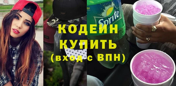 таблы Зеленокумск