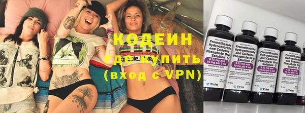 МДМА Зерноград