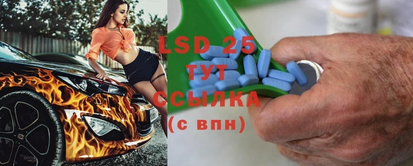 героин Зеленодольск