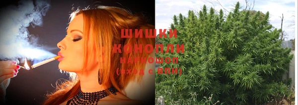 МДМА Зерноград