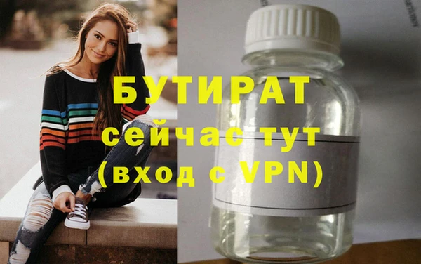 героин Зеленодольск
