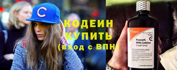 таблы Зеленокумск