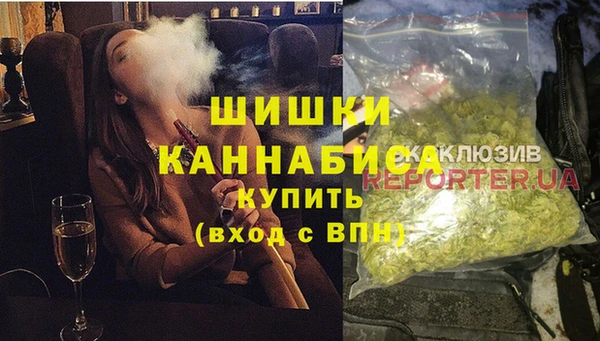 МДМА Зерноград