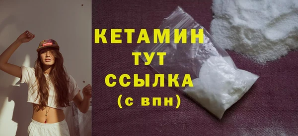 таблы Зеленокумск