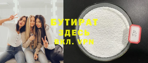 МДМА Зерноград