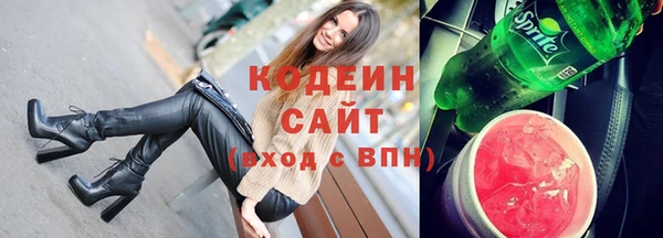 героин Зеленодольск