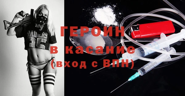 героин Зеленодольск