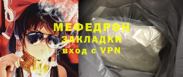 героин Зеленодольск