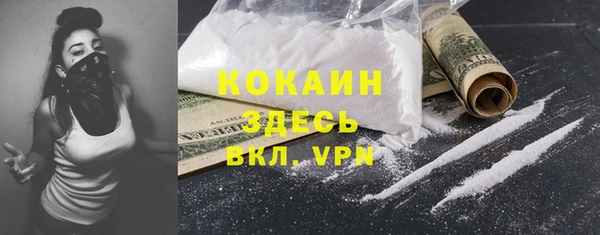 МДМА Зерноград