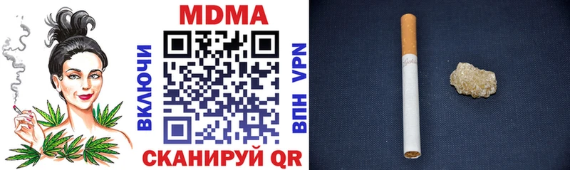 MDMA VHQ  Камызяк 