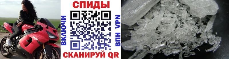 МЕТАМФЕТАМИН кристалл Камызяк