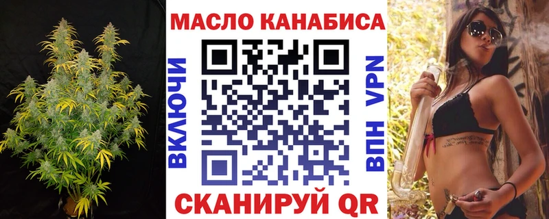 кракен маркетплейс  даркнет сайт  Камызяк  ТГК жижа 