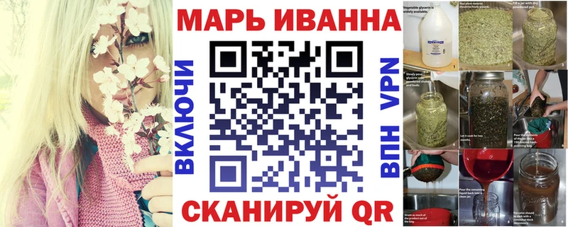 Каннабис конопля  Камызяк 